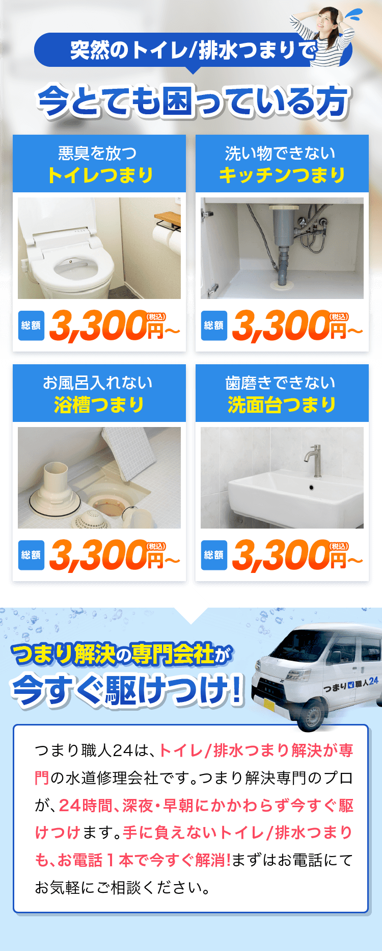 今すぐ助けて欲しい方